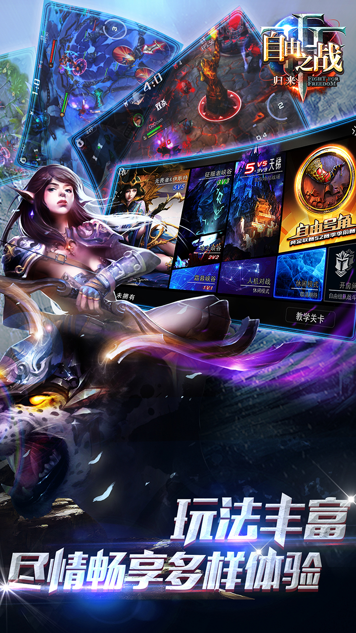 注意風險！自由之戰破解版下載違法，選擇合法途徑享受游戲——小巷特色小店介紹