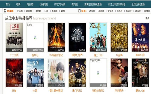 放放電影網，最新電影下載的繁榮及其影響