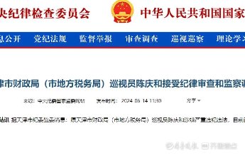 陳慶霞事件最新進(jìn)展，科技驅(qū)動(dòng)生活革新，未來(lái)體驗(yàn)再升級(jí)