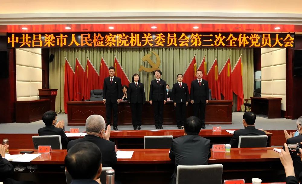 呂梁市檢察院最新任命,科技引領正義,智能重塑未來