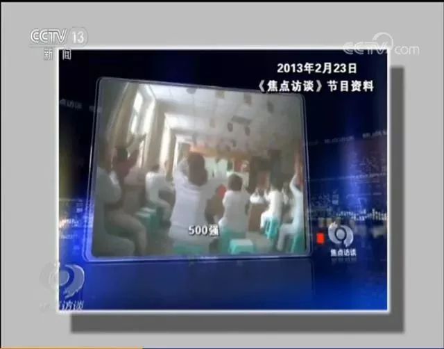 警惕新型老年人理療儀騙局，變化、學習與自信的力量揭露真相