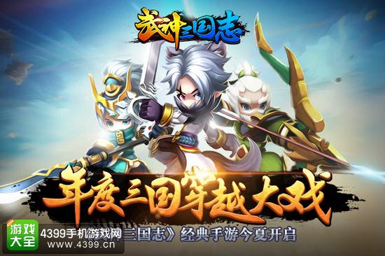 三國之吞天武神最新章節,高科技產品引領時代風潮