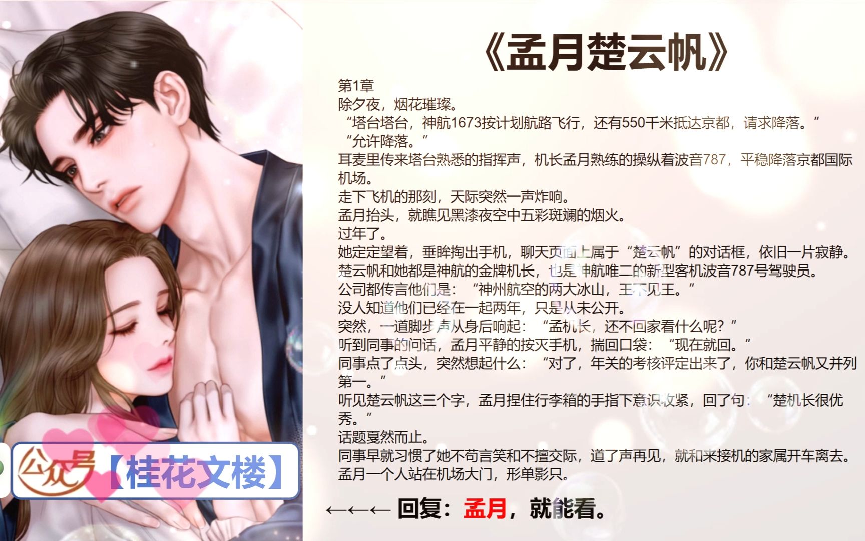 五A添盛坊青稞原漿 第502頁