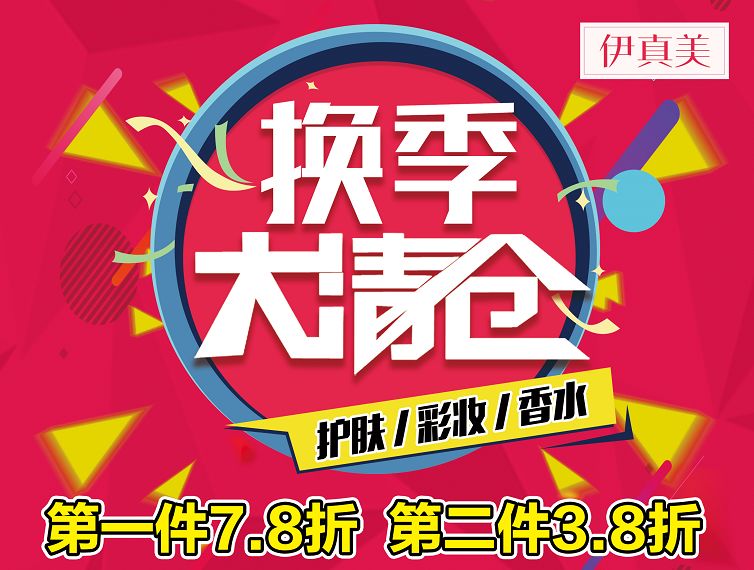 同安百姓網最新招聘信息匯總,職位信息一網打盡