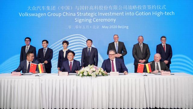 三環集團混改最新科技成果引領變革，未來科技生活的先鋒標桿