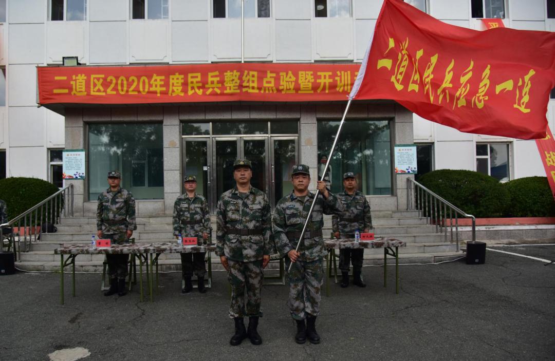 長春二道區最新規劃圖揭秘,城市未來藍圖展望