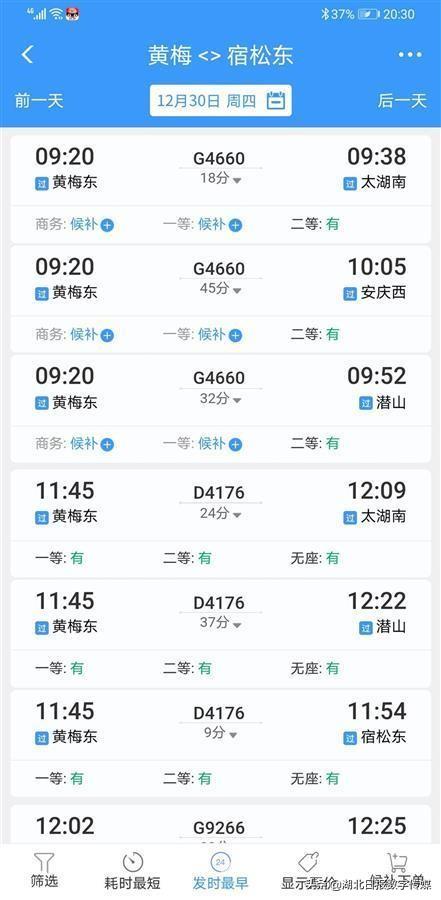 江西安九高鐵最新動態,溫馨旅程的新進展報告