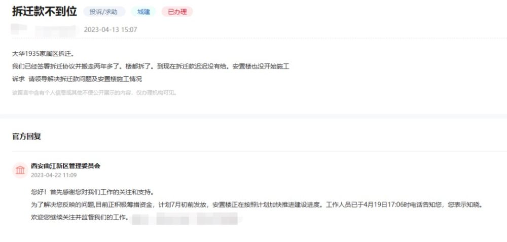 高望堆村最新進展，活力與自信的蛻變之路