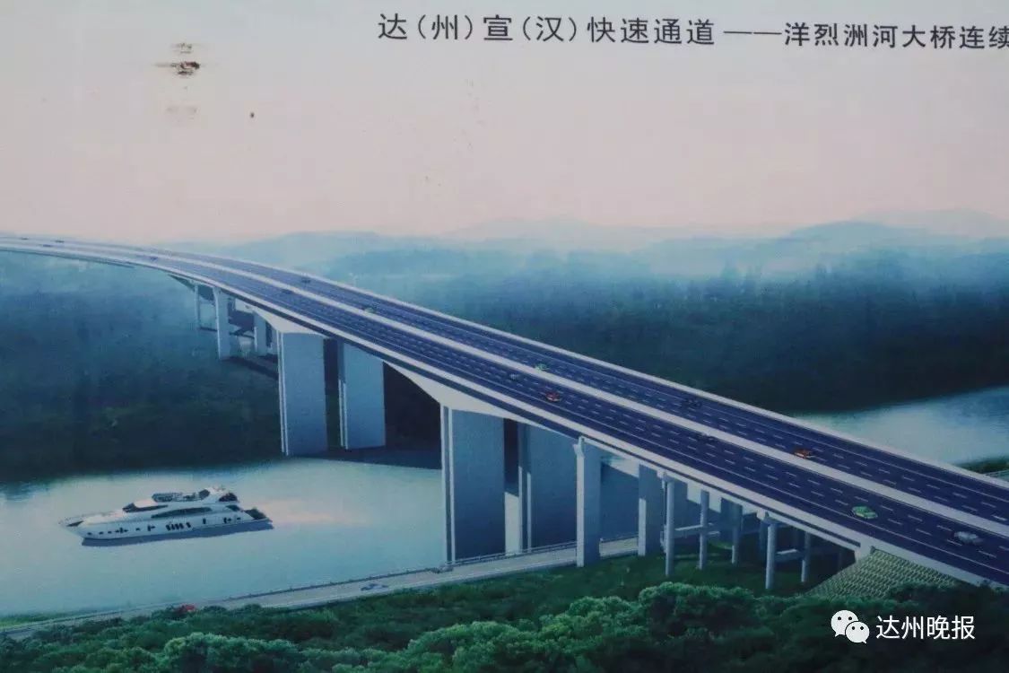 達渠快速通道最新動態更新