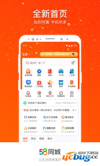 上海58同城最新美容院轉(zhuǎn)讓信息,小城轉(zhuǎn)讓故事與友情紐帶交織