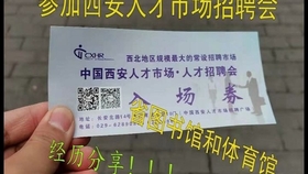 龍觀網最新招聘信息網,啟程探索自然美景之旅的啟程點