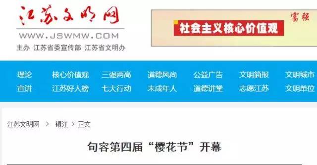 龍觀網最新招聘信息網,啟程探索自然美景之旅的啟程點