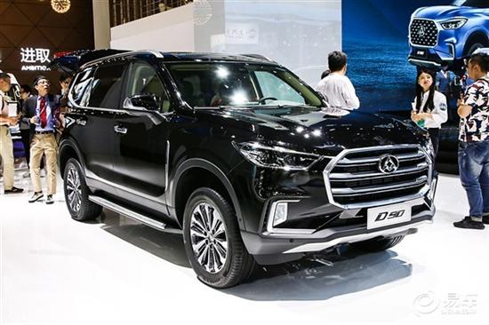 上汽大通D90最新動態更新