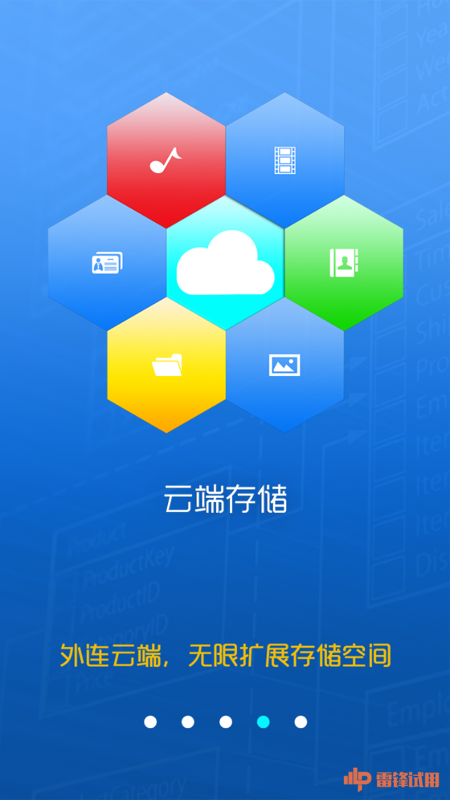 群防云最新下載版與小巷獨特風味探索之旅,探索未知的魅力