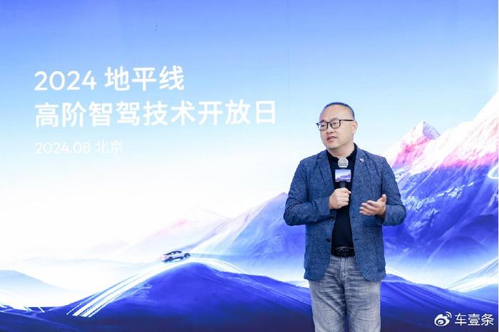 地平線江海東最新動態更新,地平線江海東最新消息匯總