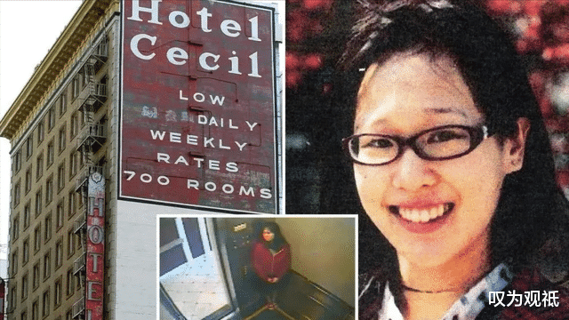 藍可兒案件最新進展及自然美景之旅的心靈覺醒探索