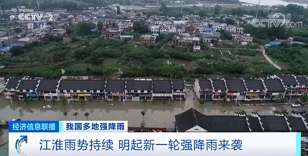 王穩莊示范鎮最新消息,王穩莊示范鎮最新消息,科技前沿的智能化生活體驗