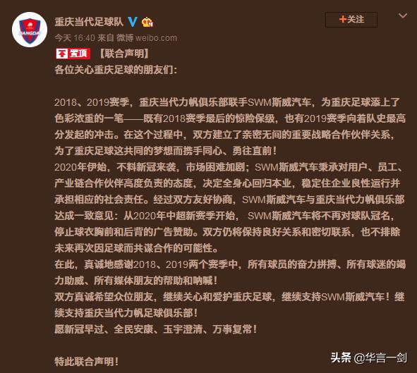 力帆足球隊最新動態，科技重塑綠茵場，全新足球盛宴開啟