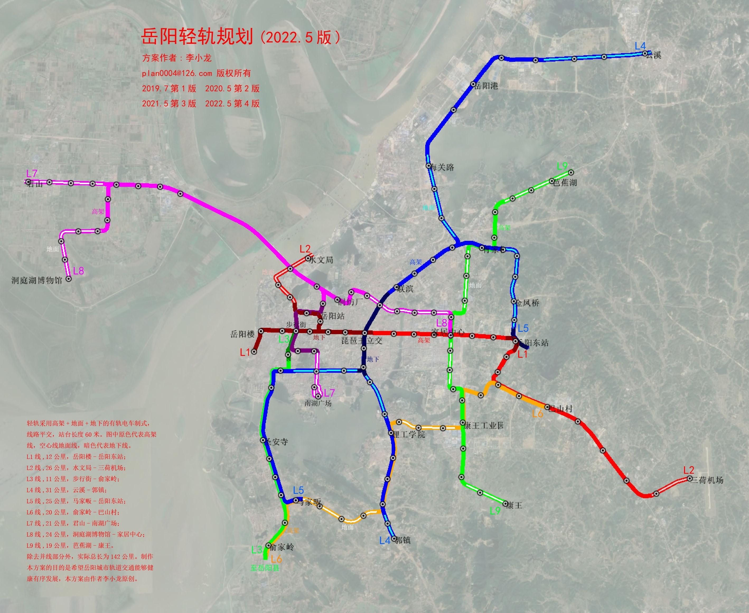 五A添盛坊青稞原漿 第495頁
