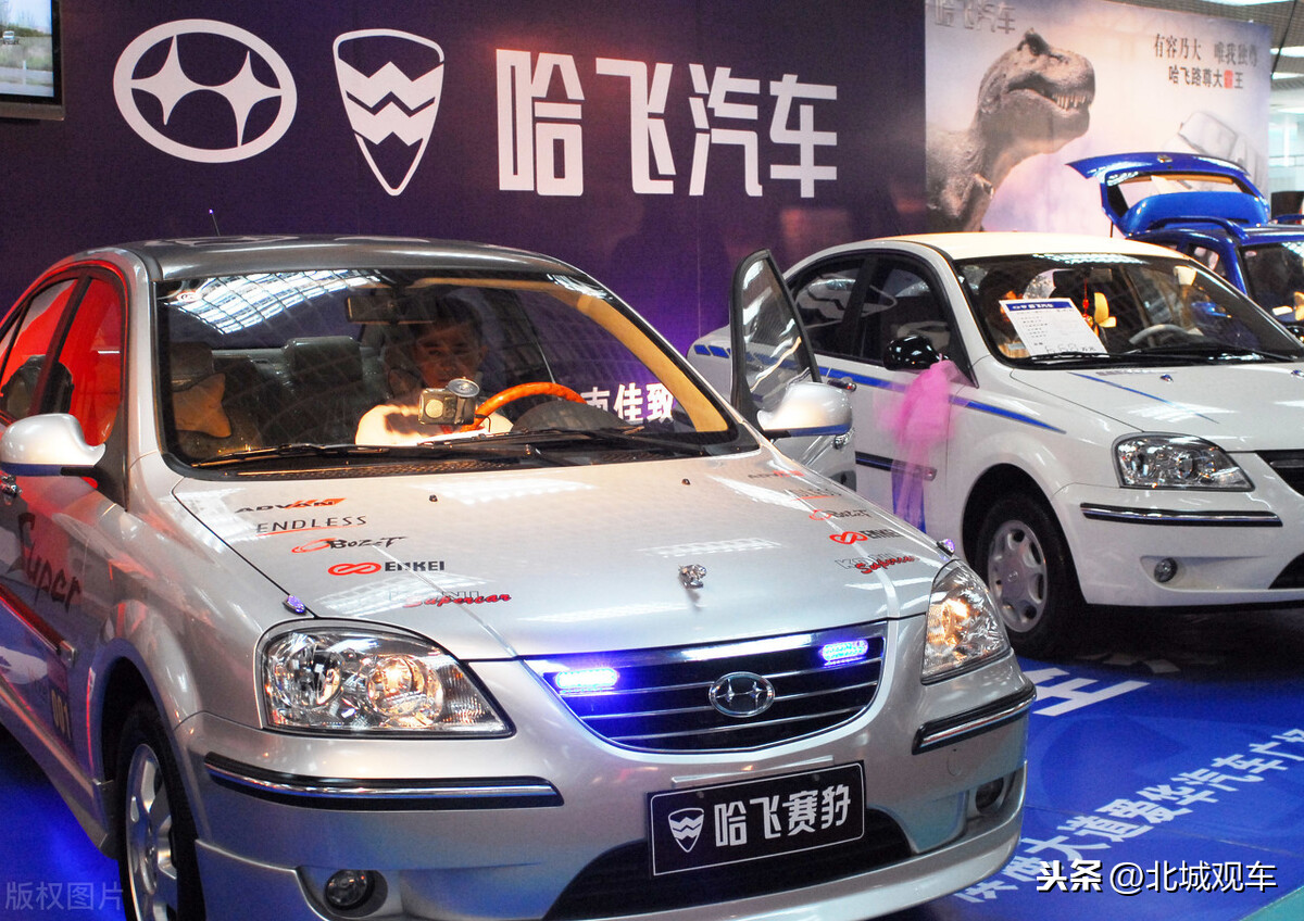 哈飛汽車集團最新動態詳解,獲取集團最新消息的渠道與了解途徑