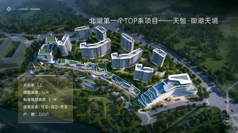 中航御湖天城最新消息揭秘與小巷特色小店探秘之旅！