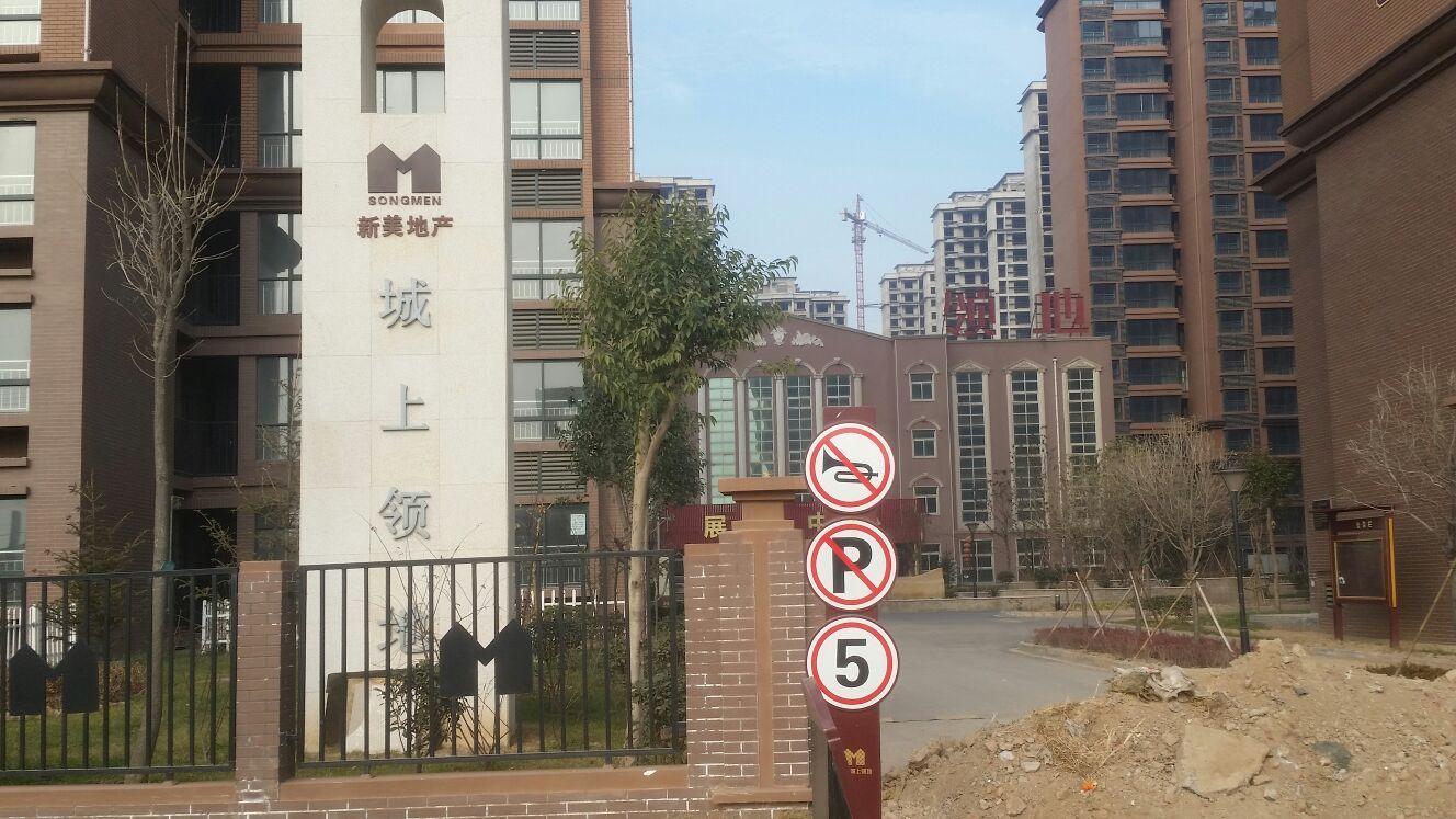 新美城上領地,自然美景探索之旅,追尋內心平和與寧靜的最新消息