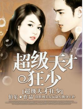 超級天才狂少陳昊天,探尋自然美景之旅,心靈平靜之旅