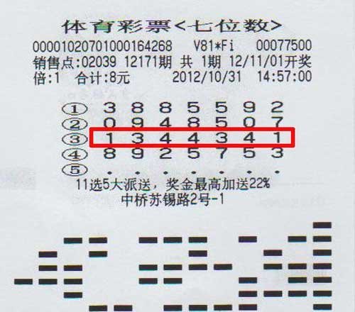 江蘇七位數最新開獎一，歷史背景、重大事件與深遠影響