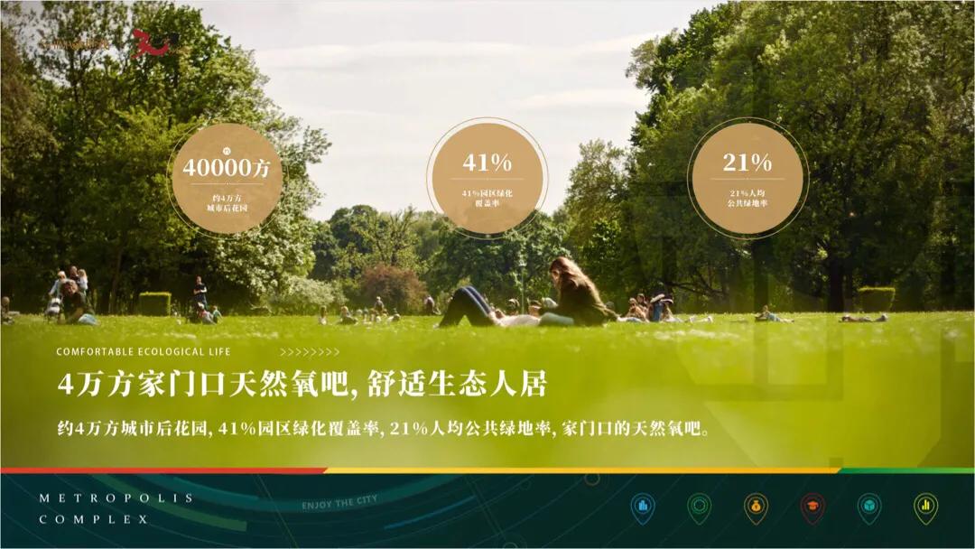 世茂薩拉曼卡最新動態,溫馨日常故事揭秘