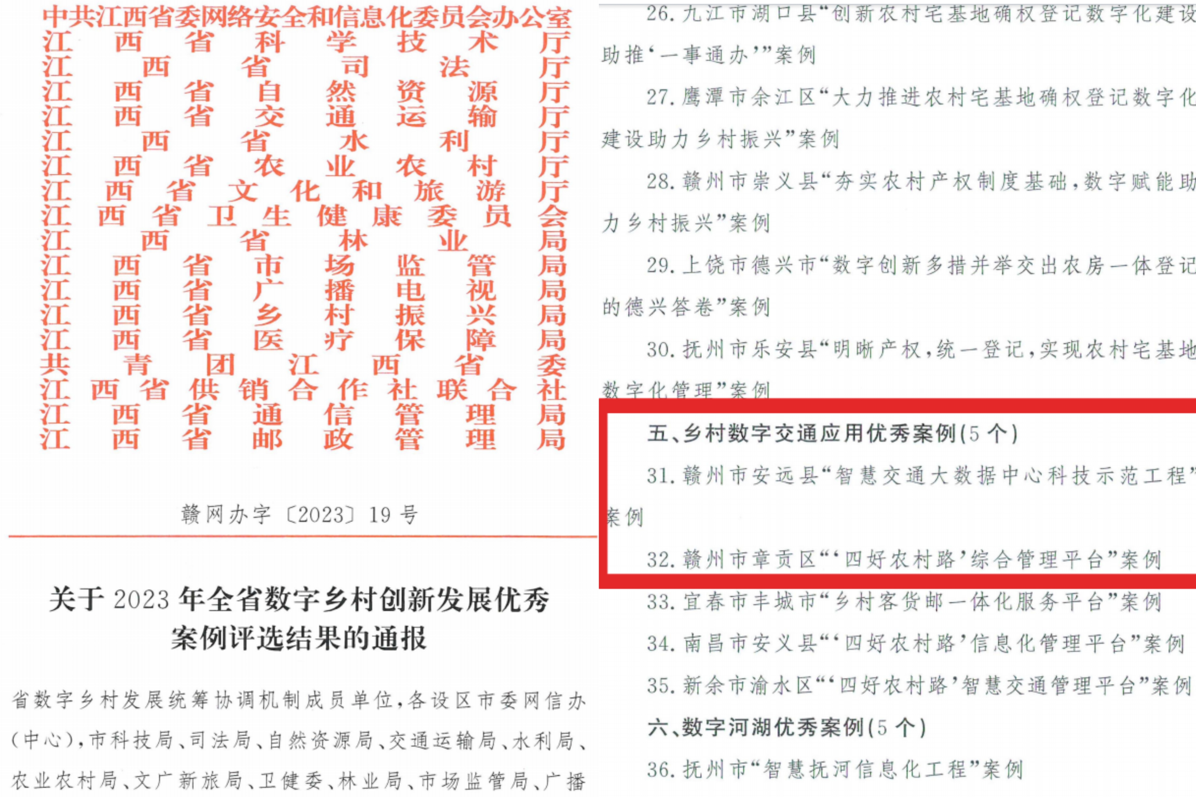 黃大仙精準碼公開資料,新技術推動方略_PWK83.924科技版