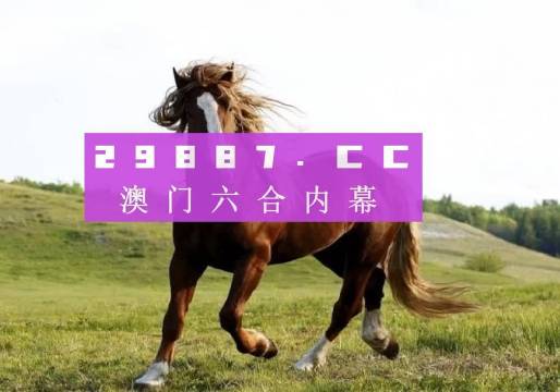 澳門六開獎結果2023開獎記錄查詢網站,數據指導策略規劃_YWT83.134輕量版