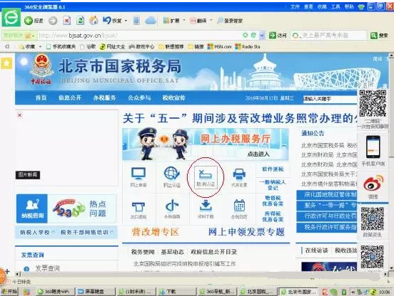 37197cocm澳彩資料查詢(xún),實(shí)地驗(yàn)證研究方案_ONZ58.659家庭影院版