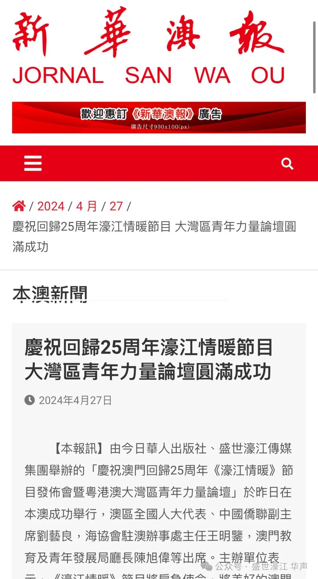 22324濠江論壇最新消息,創新計劃制定_ZTG83.590超高清版