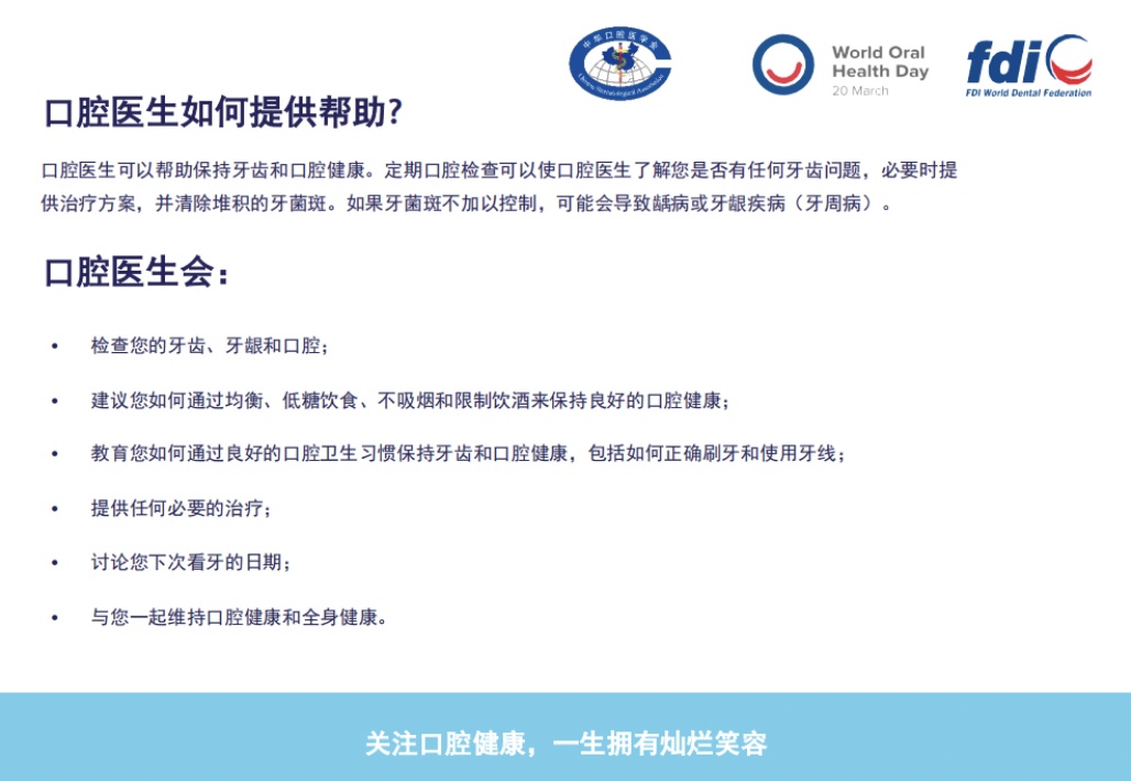 新澳天天開獎免費資料查詢,口腔醫學_MOX9.346計算能力版