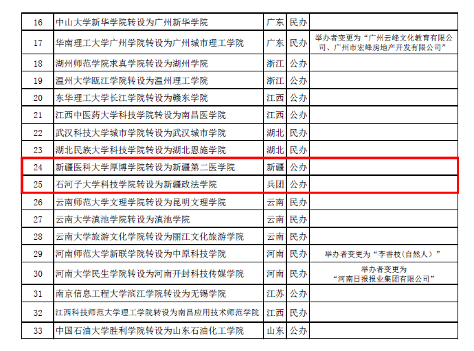 澳門開獎結果+開獎記錄表01,科學解說指法律_YDO58.912職業版