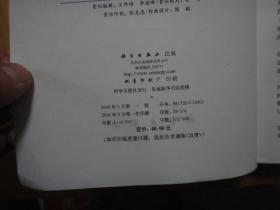 劉伯溫三期必出一期,數(shù)據(jù)整合決策_(dá)QED9.453智巧版