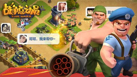 戰爭總動員最新版本下載，自然美景中的冒險之旅邀請
