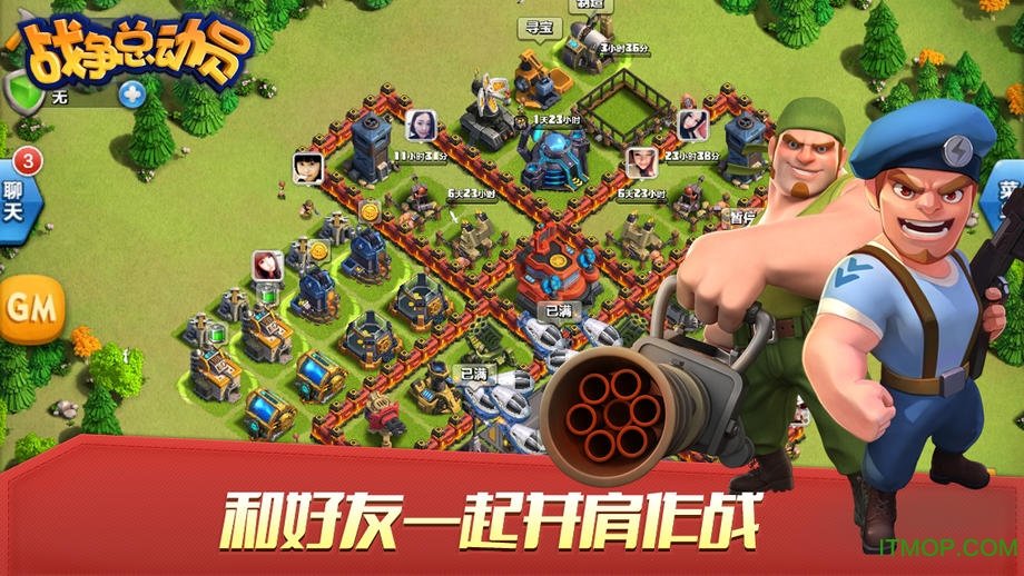 戰爭總動員最新版本下載,自然美景中的冒險之旅邀請