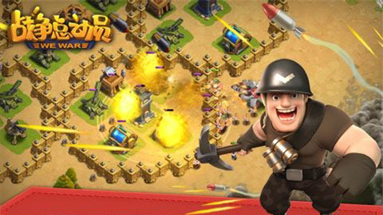 戰爭總動員最新版本下載,自然美景中的冒險之旅邀請