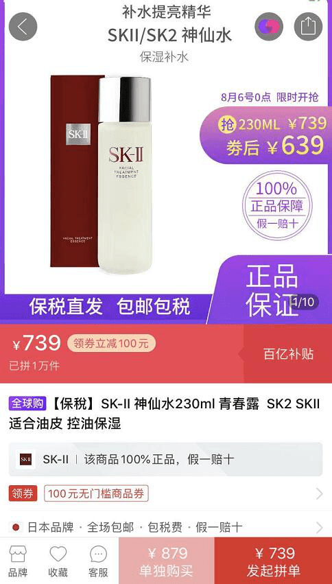 一碼一肖100中碼,動態解讀分析_WRZ9.639極限版