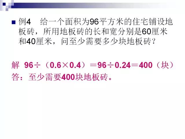 澳門精準正版資料大全長春老,專業(yè)解讀操行解決_PIV9.237內(nèi)置版