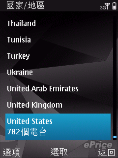 五A添盛坊青稞原漿 第483頁