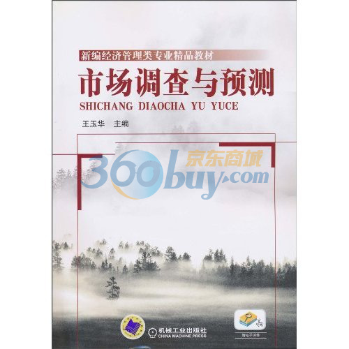 澳門最精準(zhǔn)真正最精準(zhǔn),專業(yè)調(diào)查具體解析_XWV83.180預(yù)言版