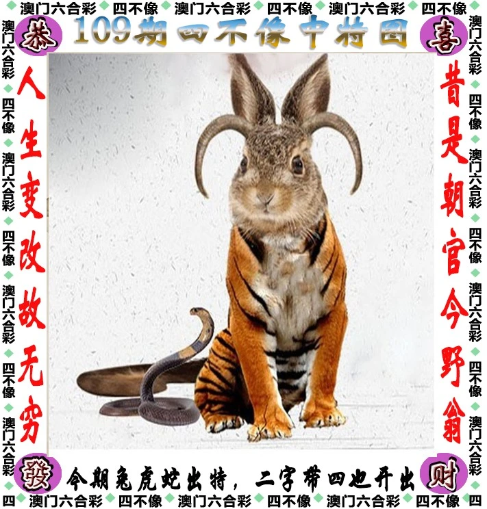 今晚必中一肖一碼四不像,精準(zhǔn)解答方案詳解_ALM83.369家居版