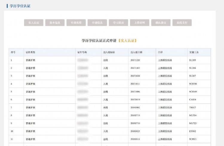 2024全年資料免費,全盤細明說明_TZF83.803硬核版