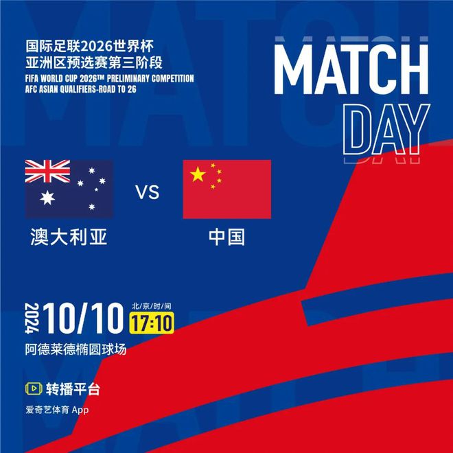 2024年澳門今晚開獎號碼現場直播,策略規劃_LLR9.160超高清版