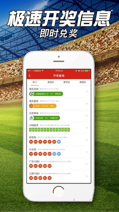 最準一肖一碼一一中特,方案優化實施_WTV83.152影像版