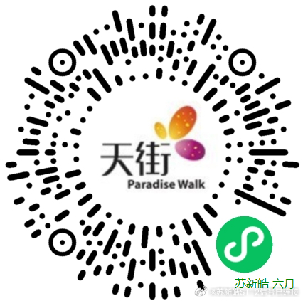 7777788888精準一肖一碼,時代變革評估_XWM9.188親和版