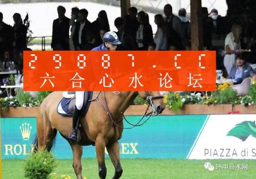 2024澳門馬會傳真絕密信資料,深度研究解析_GUE9.505影視版