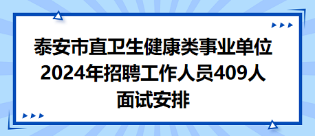 2024年澳門(mén)掛牌正版掛牌,策略規(guī)劃_BFN9.493輕量版